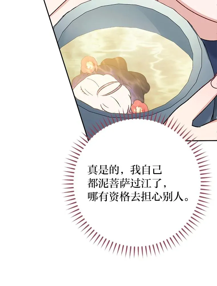 25.墨离奈的告白163