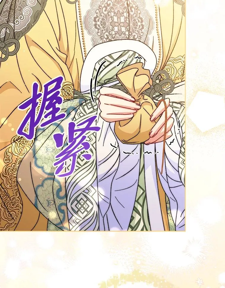 29.过度宠溺103