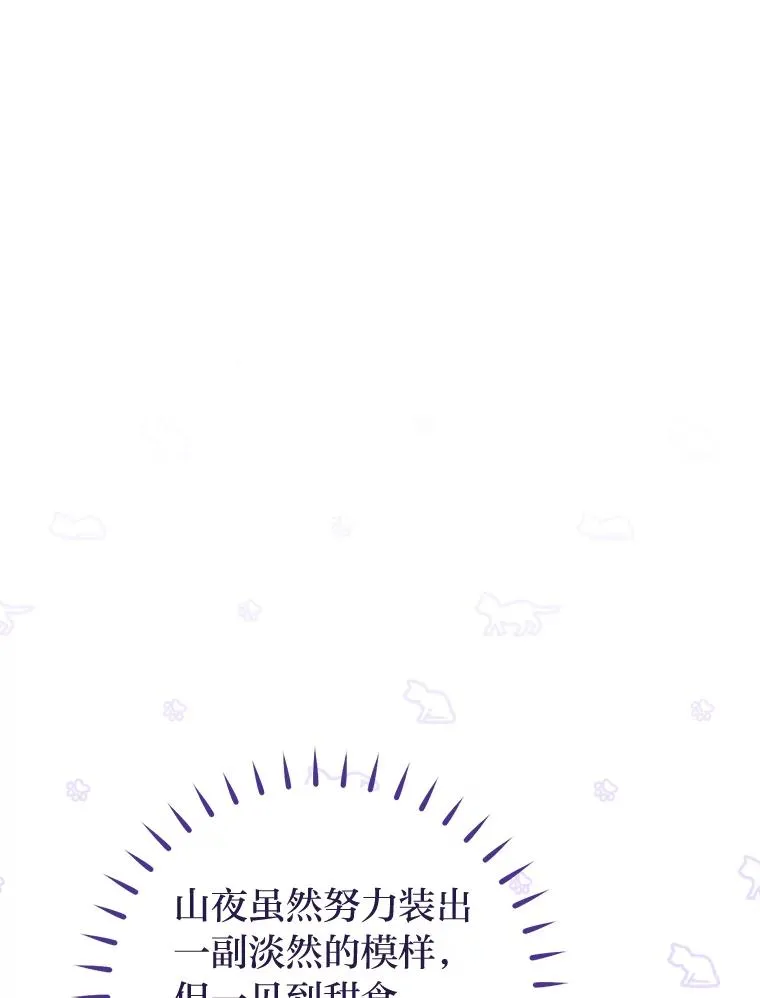 28.皇帝的感情14