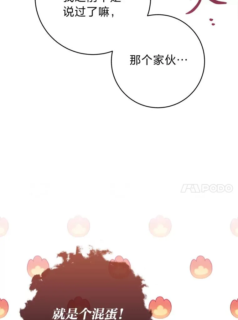 60.哭泣的泡妞boy39