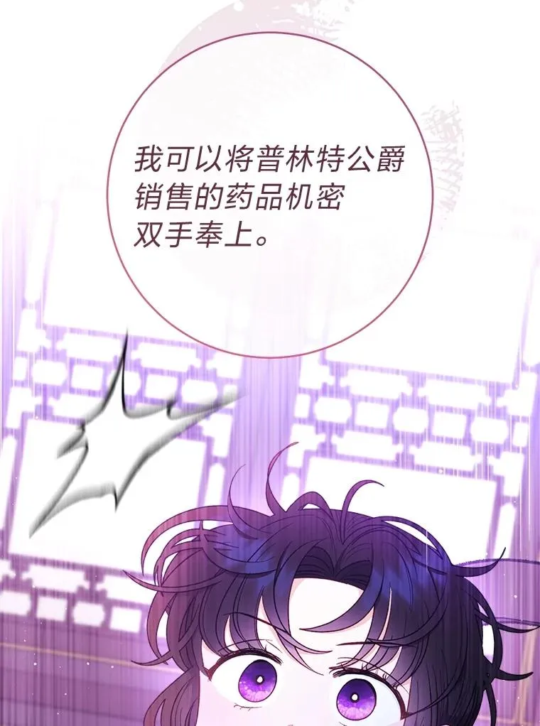 61.落魄王子102