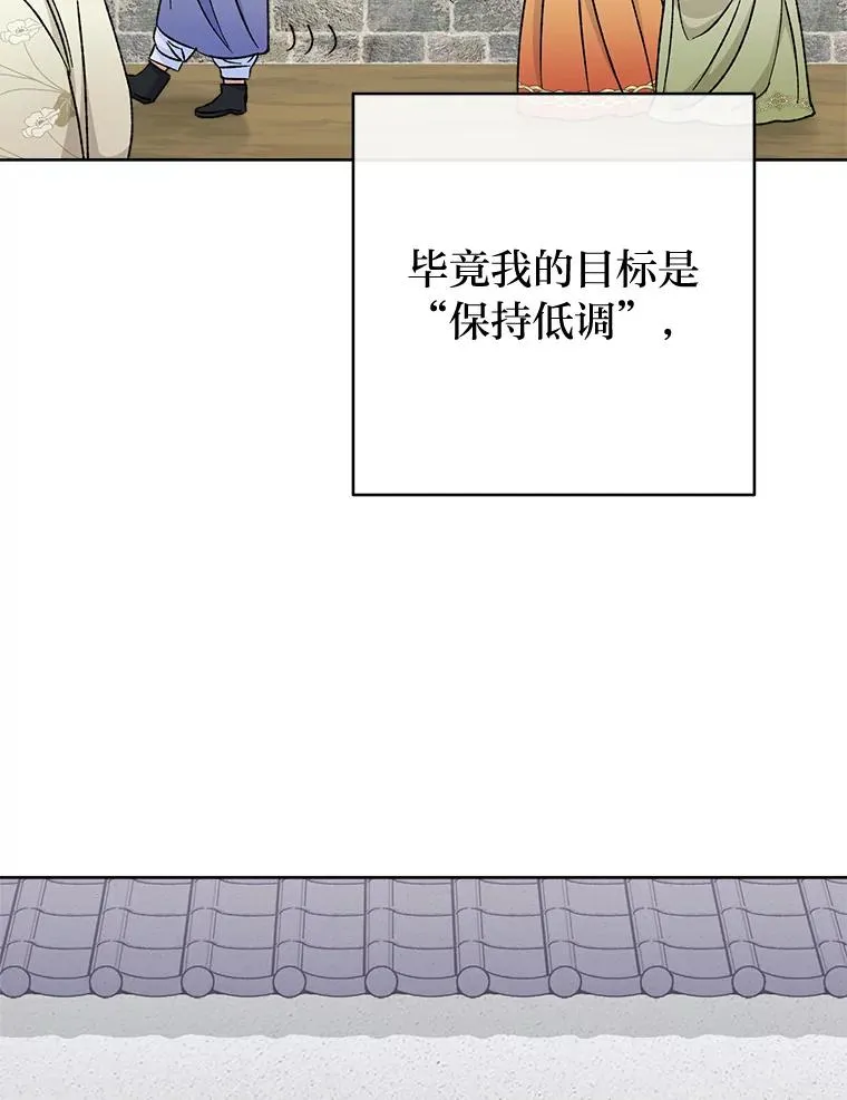 35.尊严之赌133