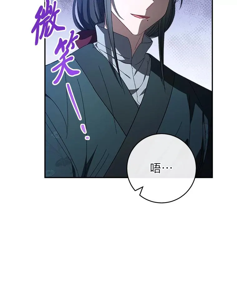 12.哄睡小嫔妃66