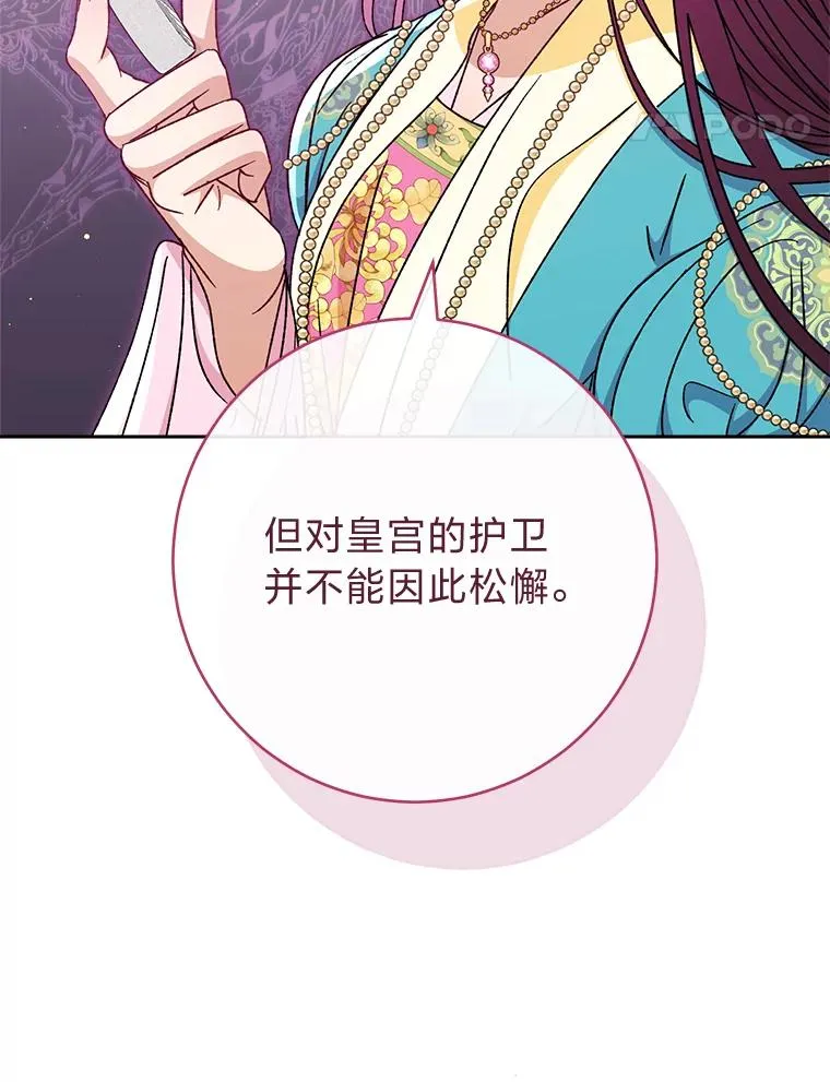 40.外冷内热的花妃61