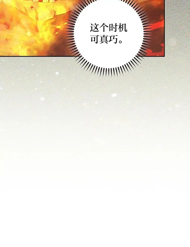 37.父亲的威压61