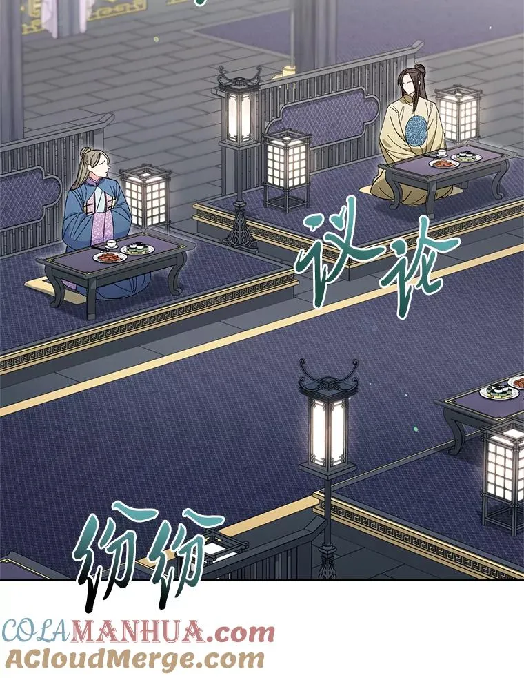 17.左皇帝右贵妃4