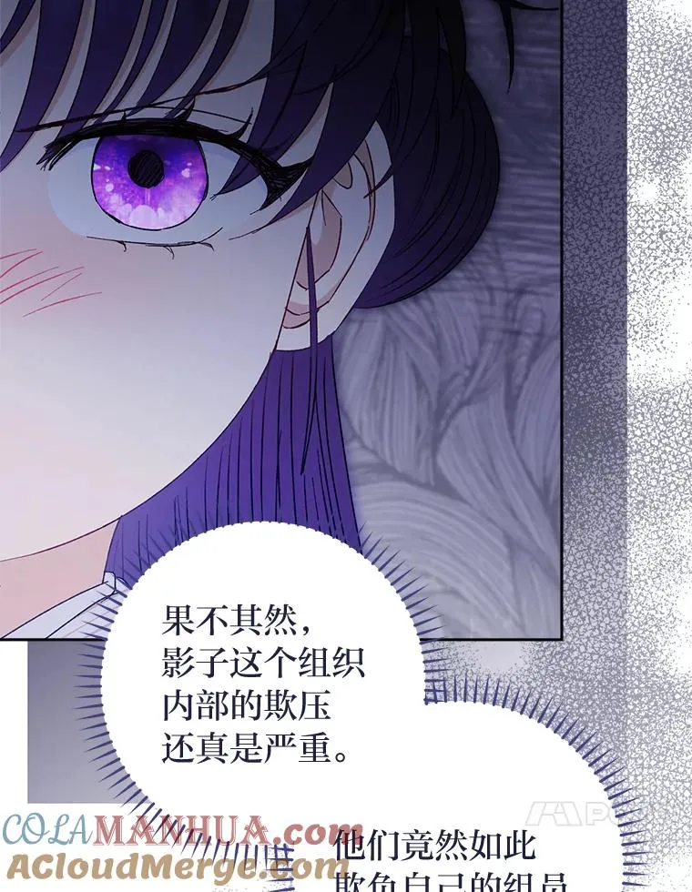 22.报仇计划全失败60