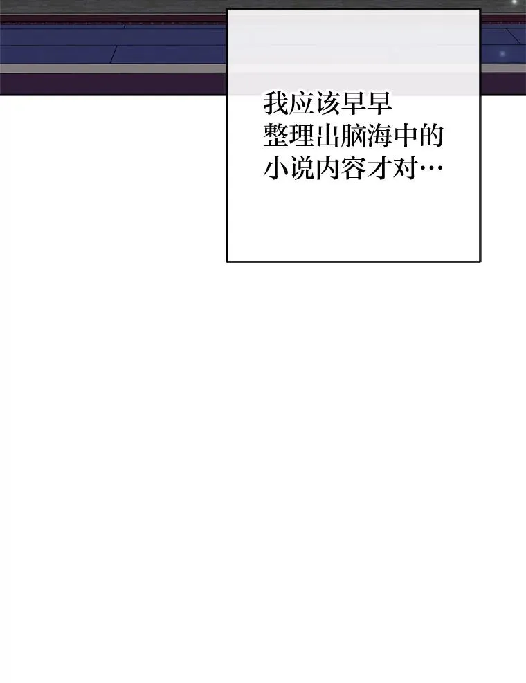 35.尊严之赌131