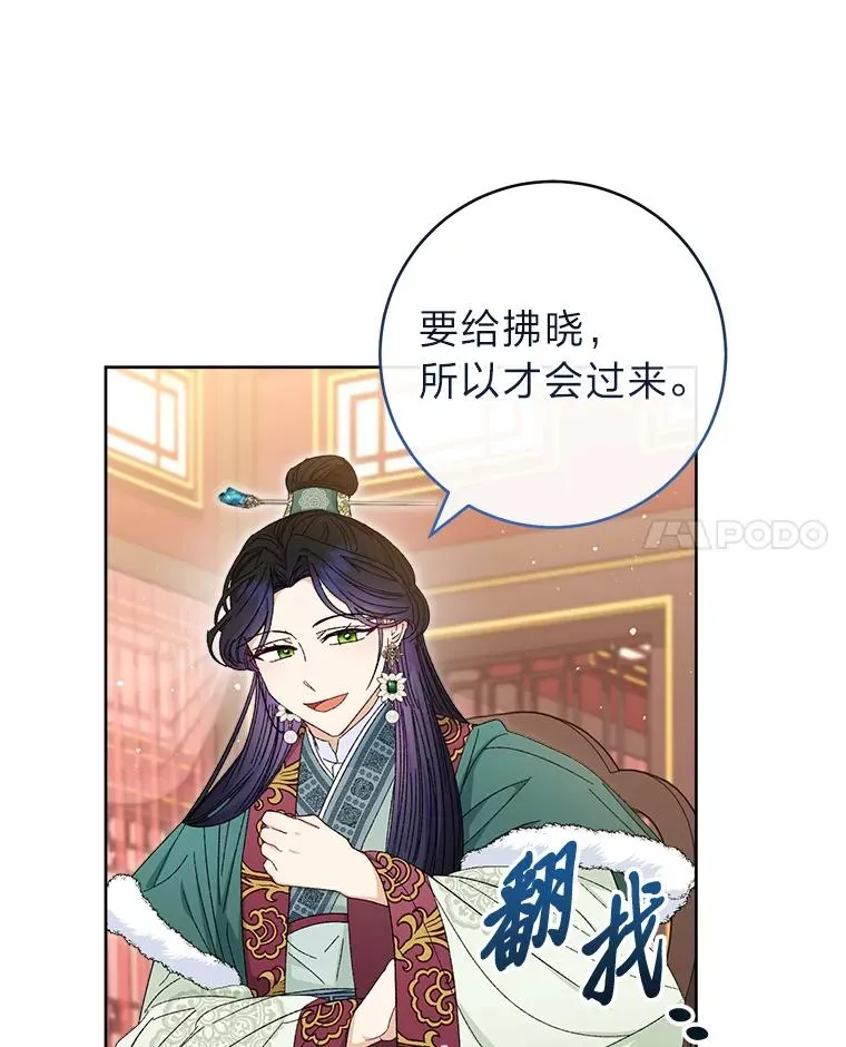 15.是时候耍赖了41