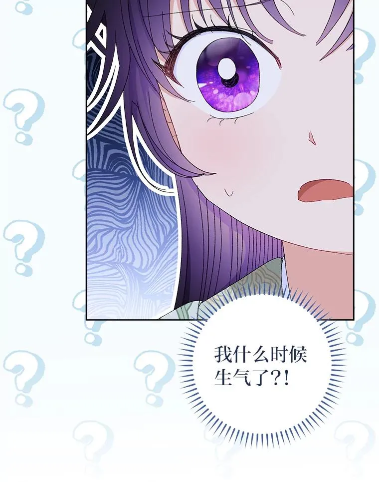 16.后宫议事55