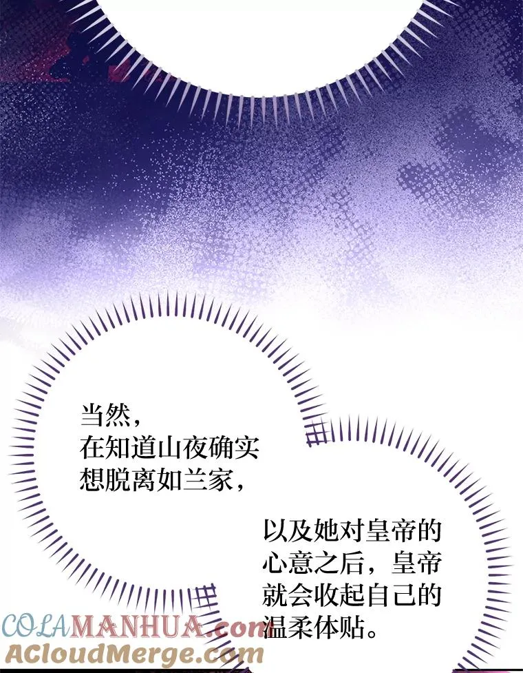 3.春宵一刻12