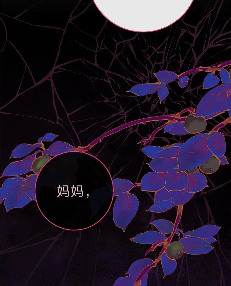53.被饲养的宠物109