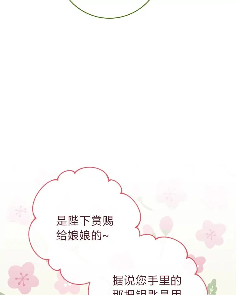 10.卖萌失败拆礼物90