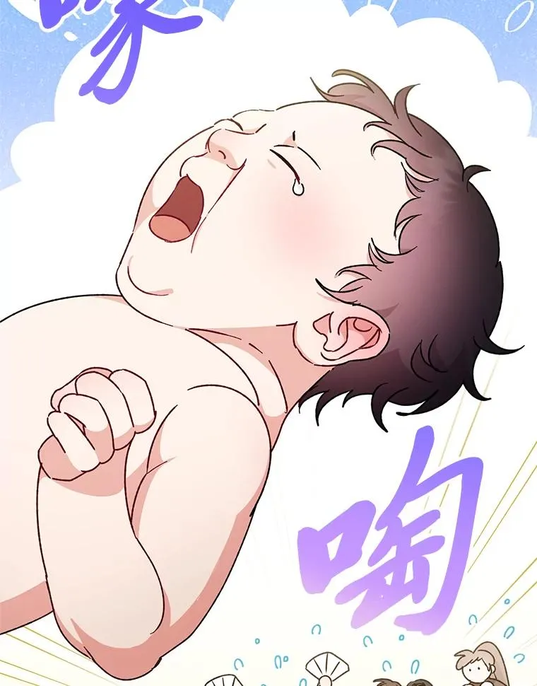 24.小殿下的传说111