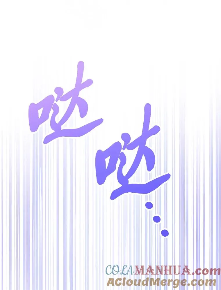 24.小殿下的传说16