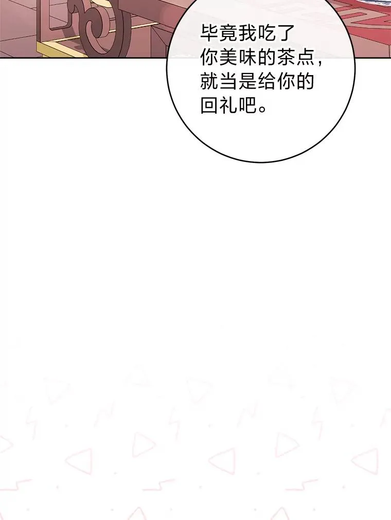 35.尊严之赌97
