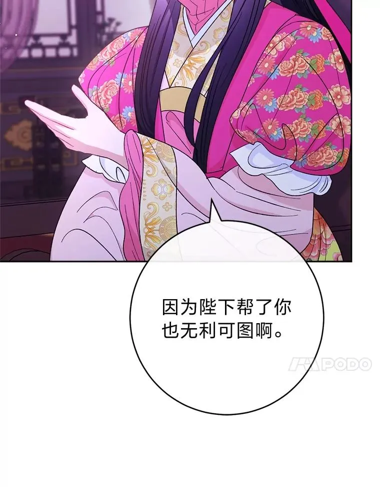61.落魄王子97