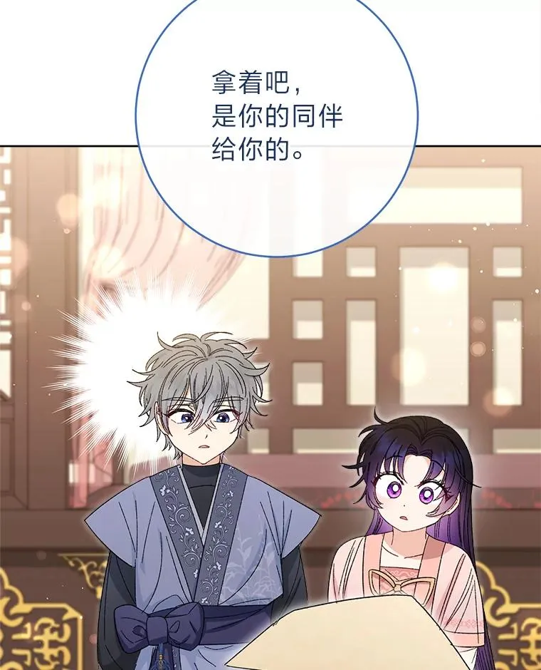 15.是时候耍赖了43