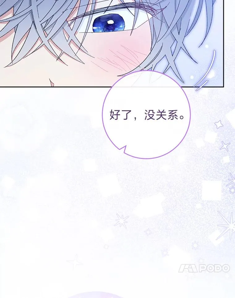 14.我的小“影子”109