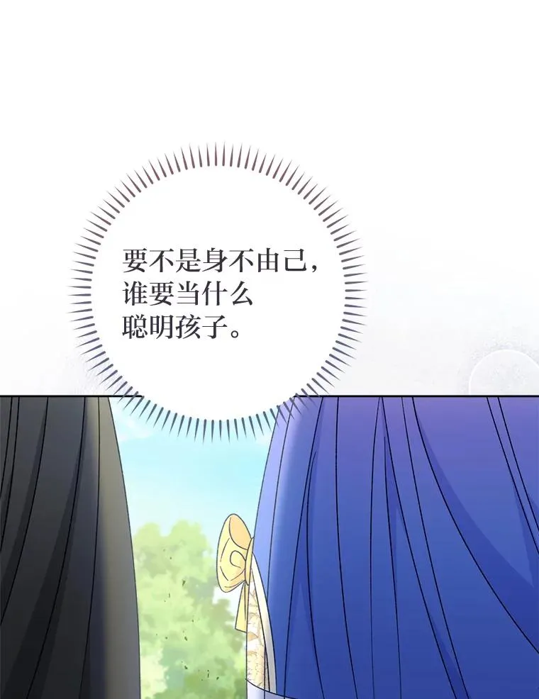 52.敞开心扉26