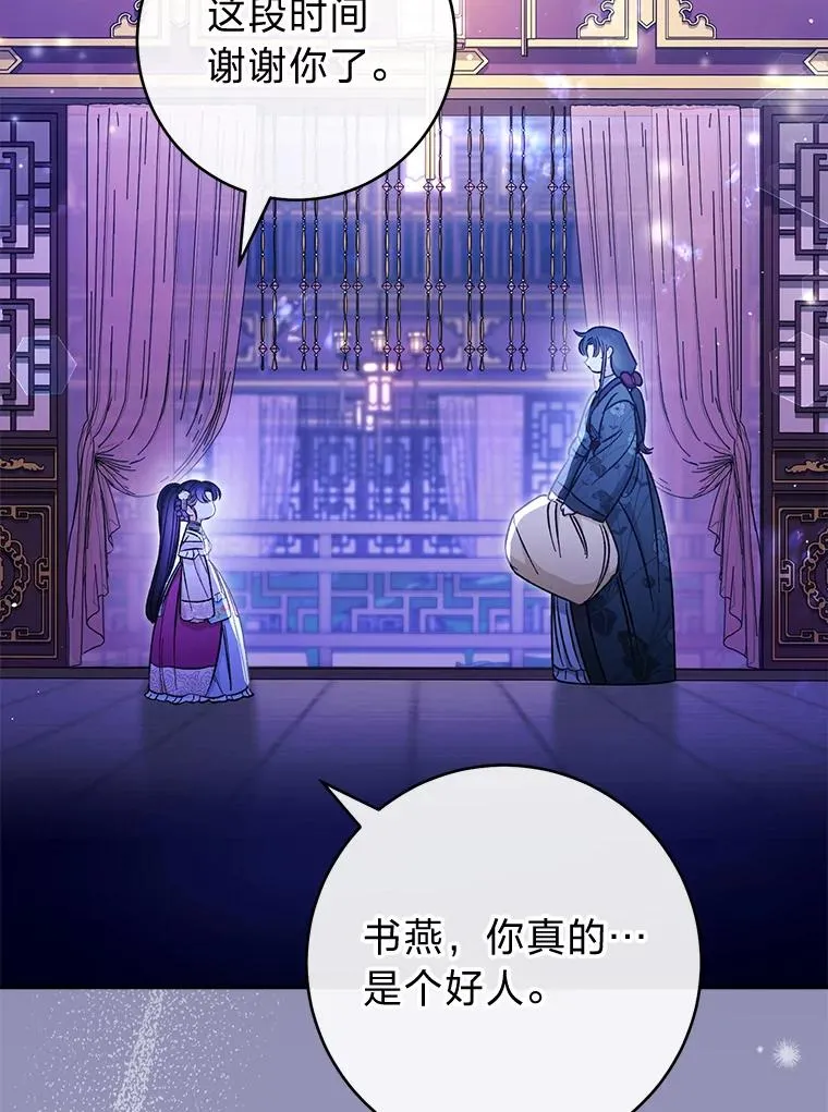24.小殿下的传说1