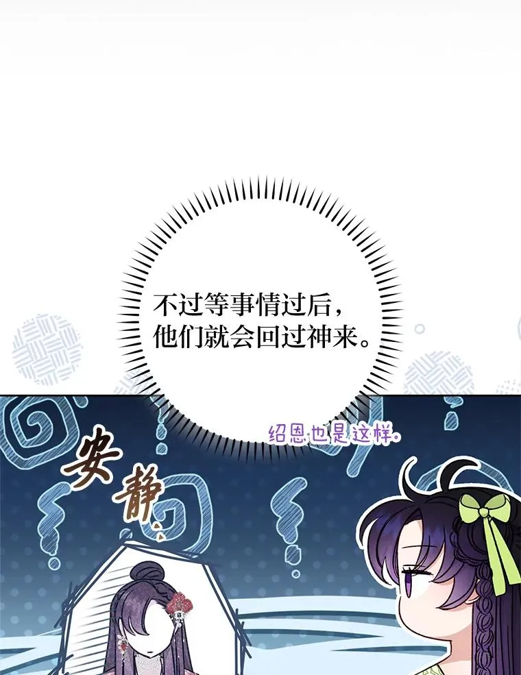 35.尊严之赌21