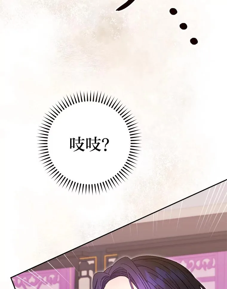 17.左皇帝右贵妃83