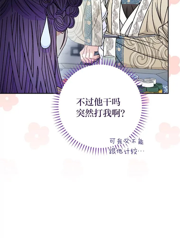 26.可爱之处14