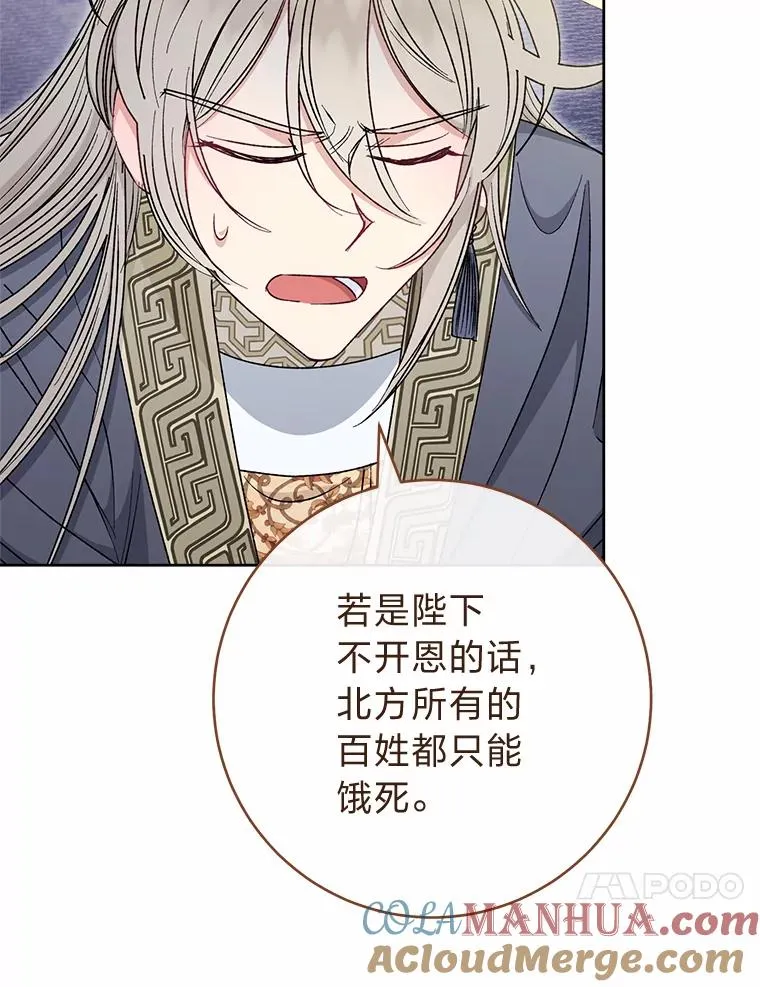 31.不小心成了公主148