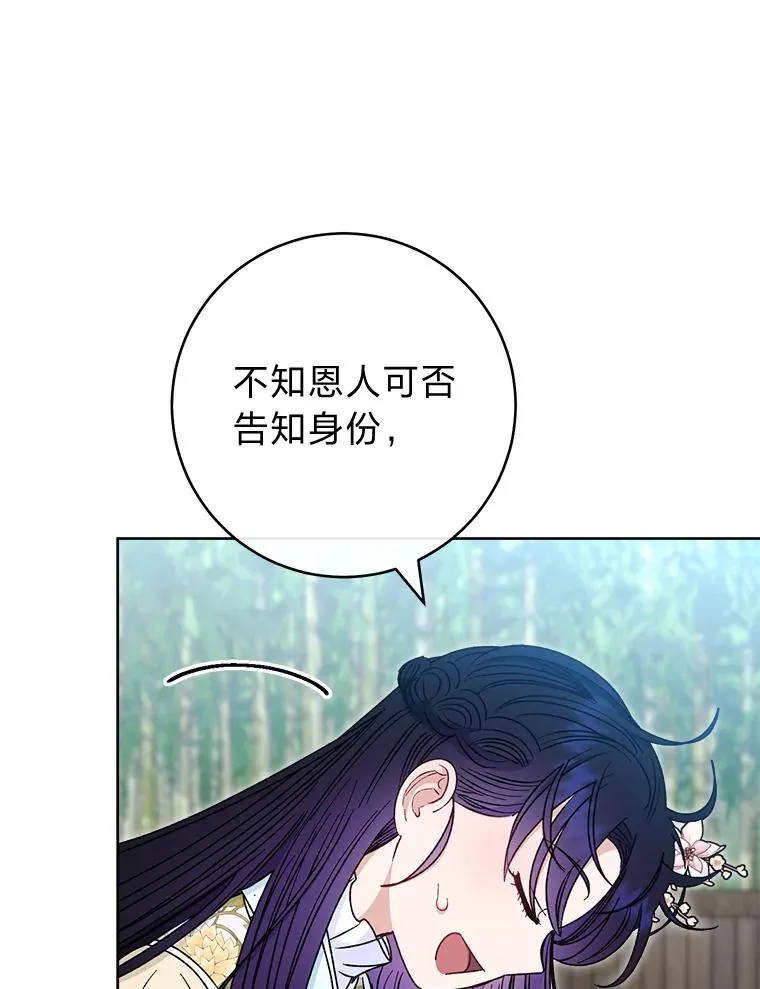 51.空手套白狼105