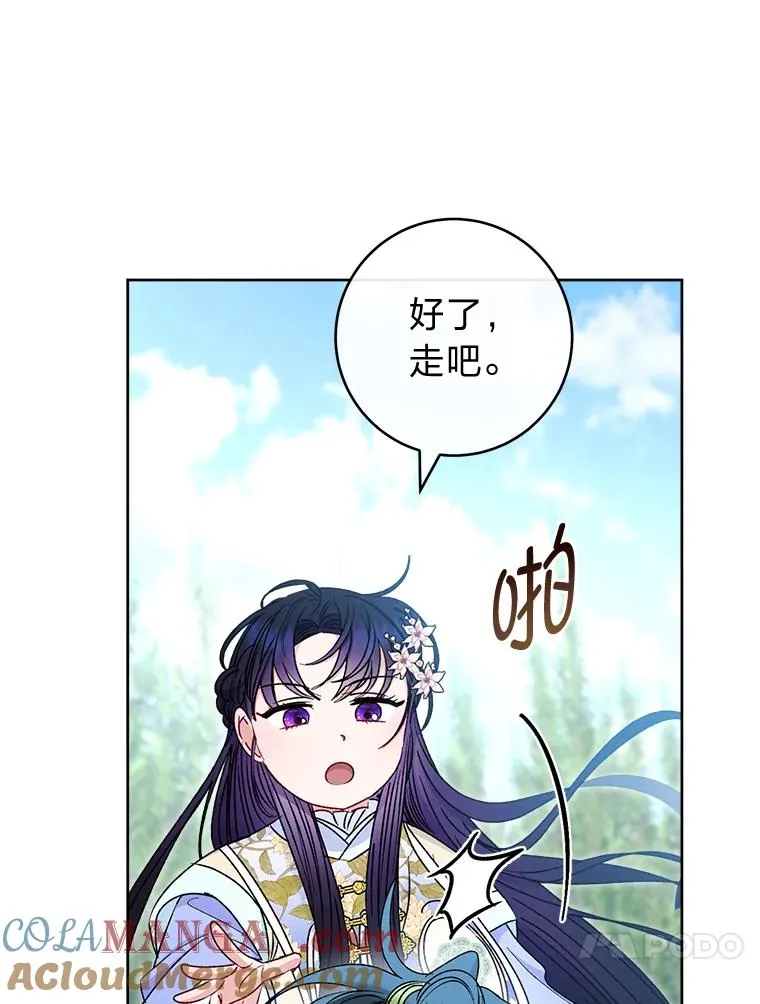 51.空手套白狼80