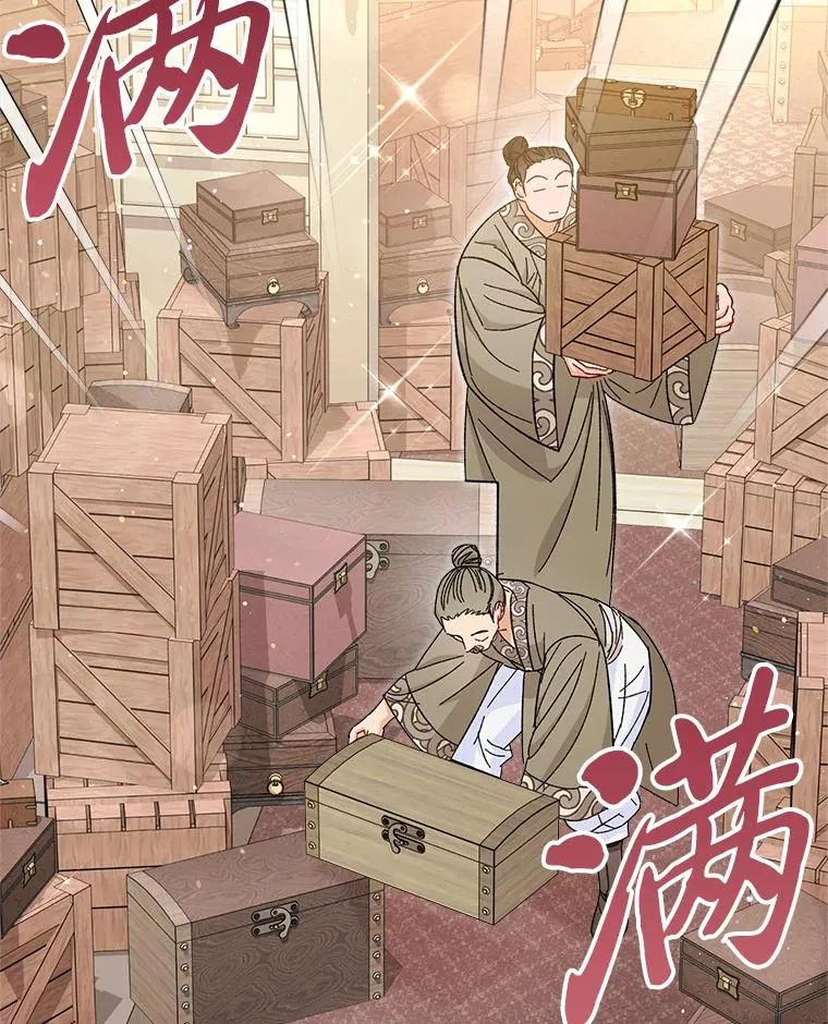 10.卖萌失败拆礼物75