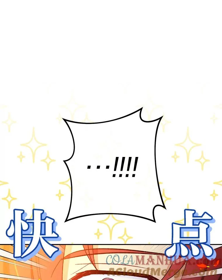 20.游手好闲的日常84