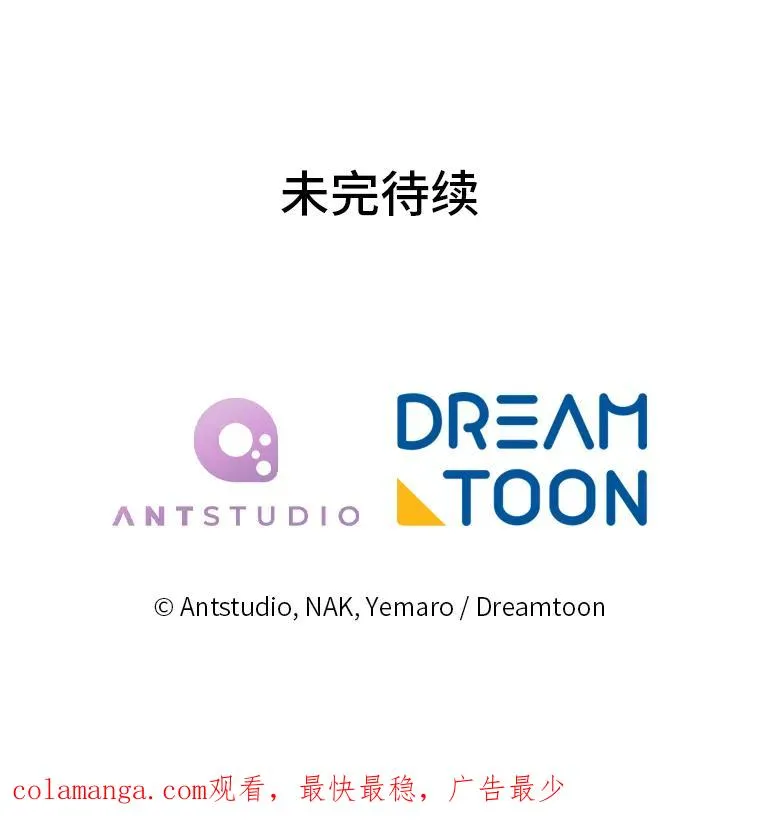 42.为了大义的牺牲133