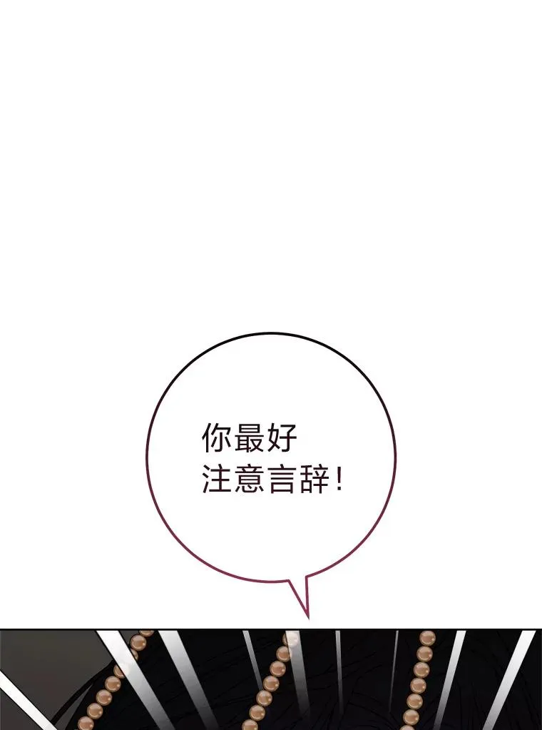 38.虚情假意113