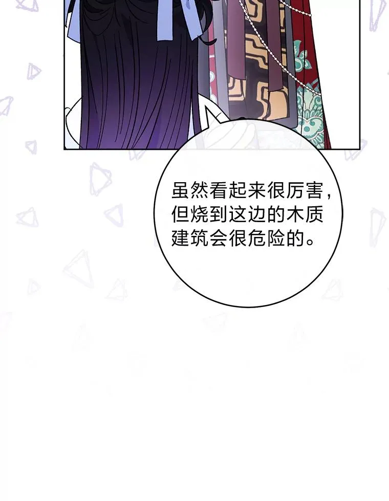 41.威力大减的结界77