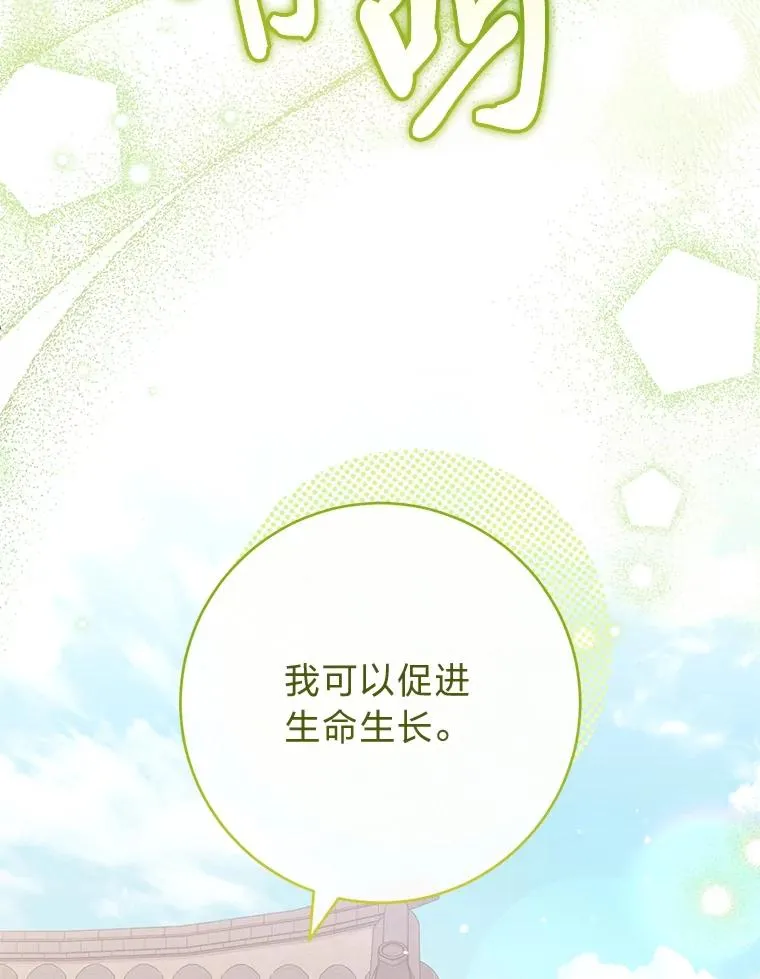 44.阿霞的另一面26
