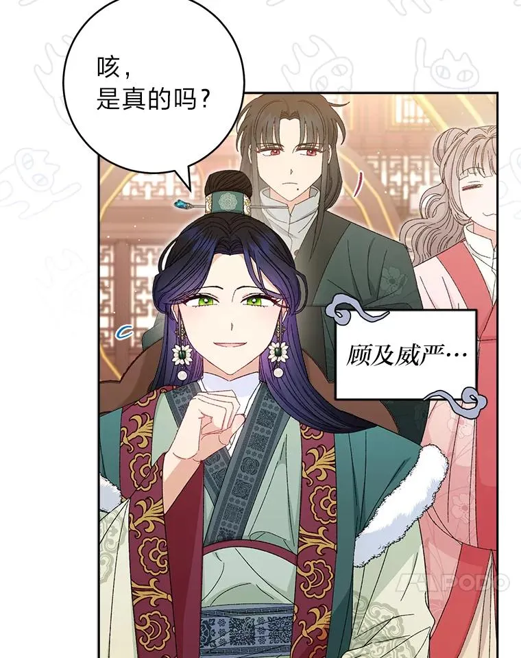 15.是时候耍赖了27