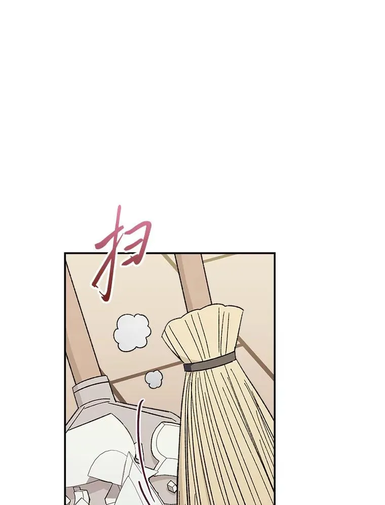 11.皇帝太温柔21