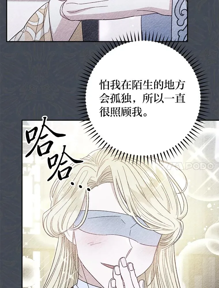 19.翻身底层把歌唱70