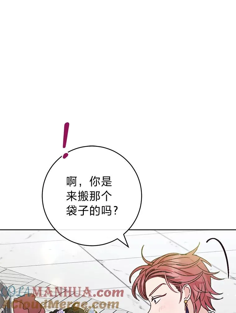 43.撒娇太难了80