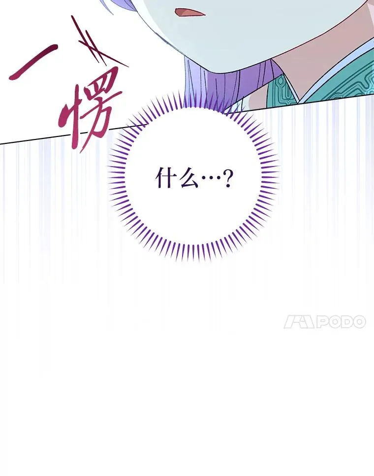 20.游手好闲的日常151
