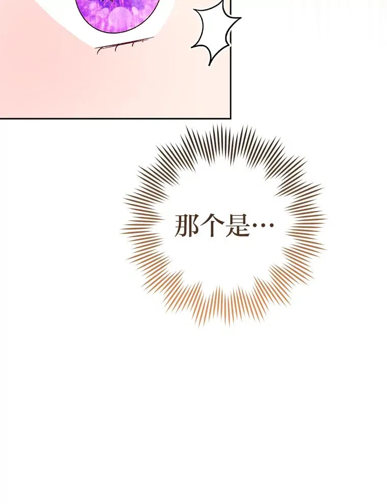 42.为了大义的牺牲89