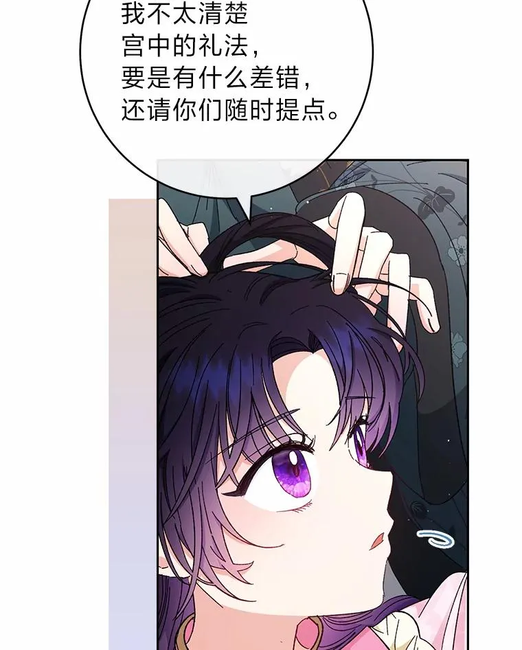 4.萌化所有人51