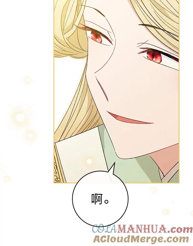 19.翻身底层把歌唱124