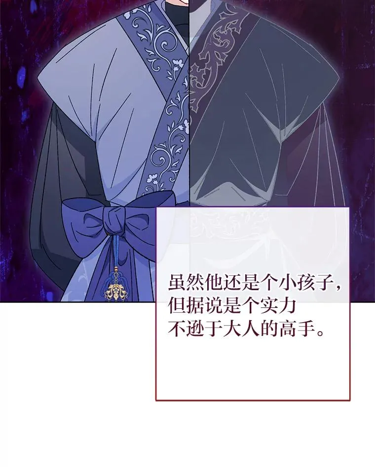 14.我的小“影子”14