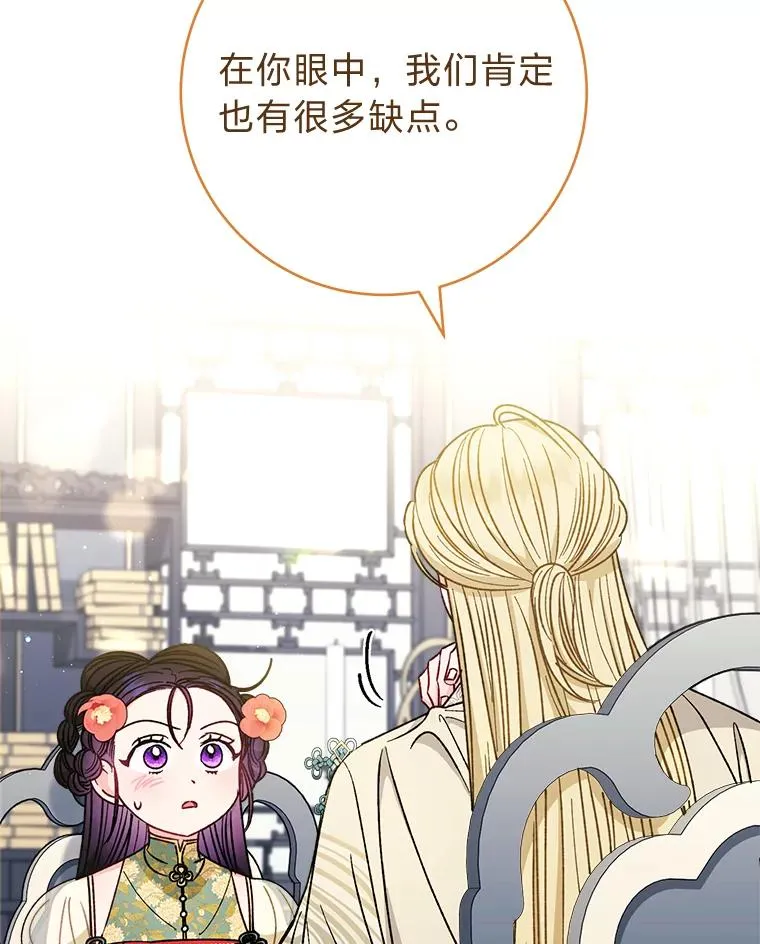 26.可爱之处18