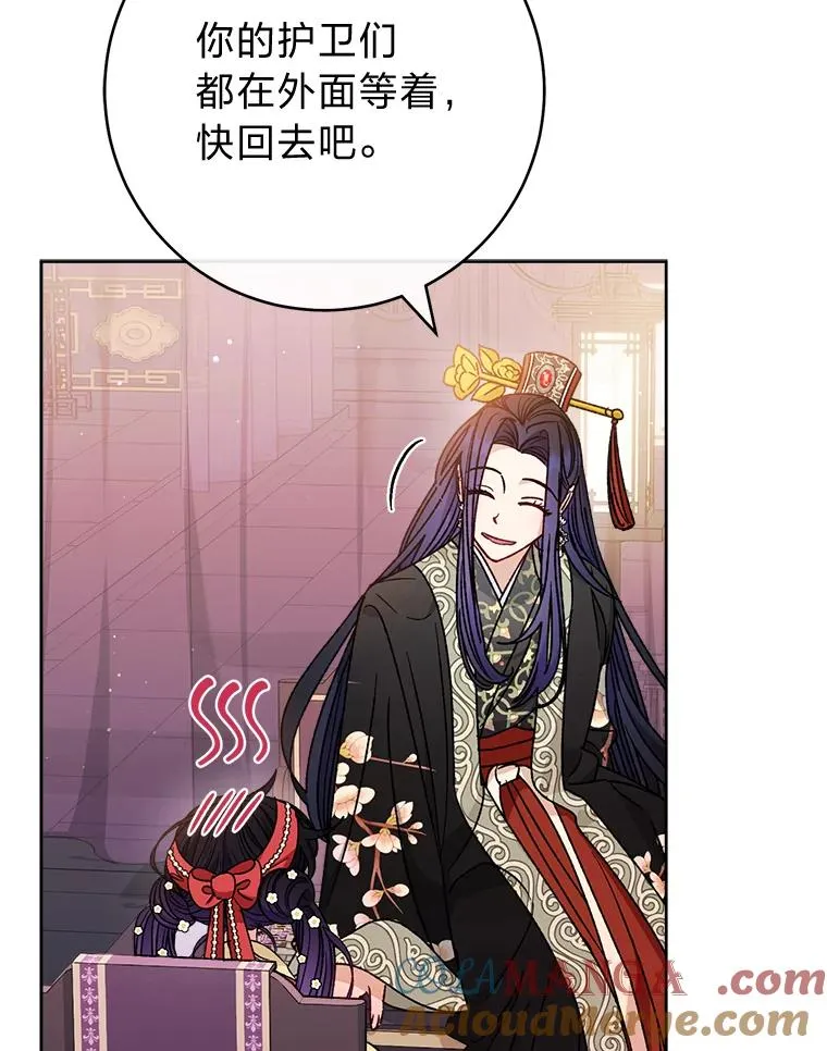 47.禁足44