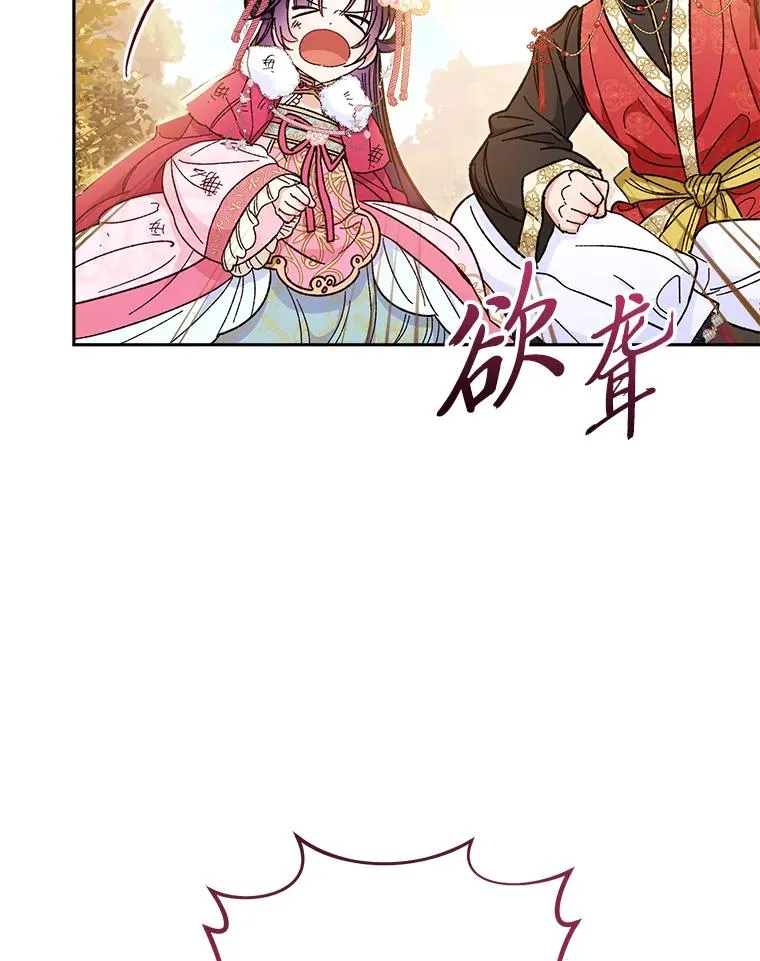 5.傲娇羡妃46