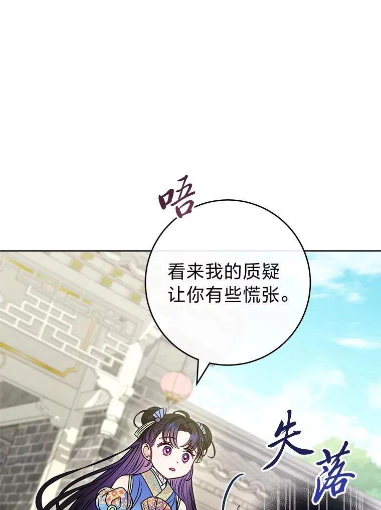 37.父亲的威压43
